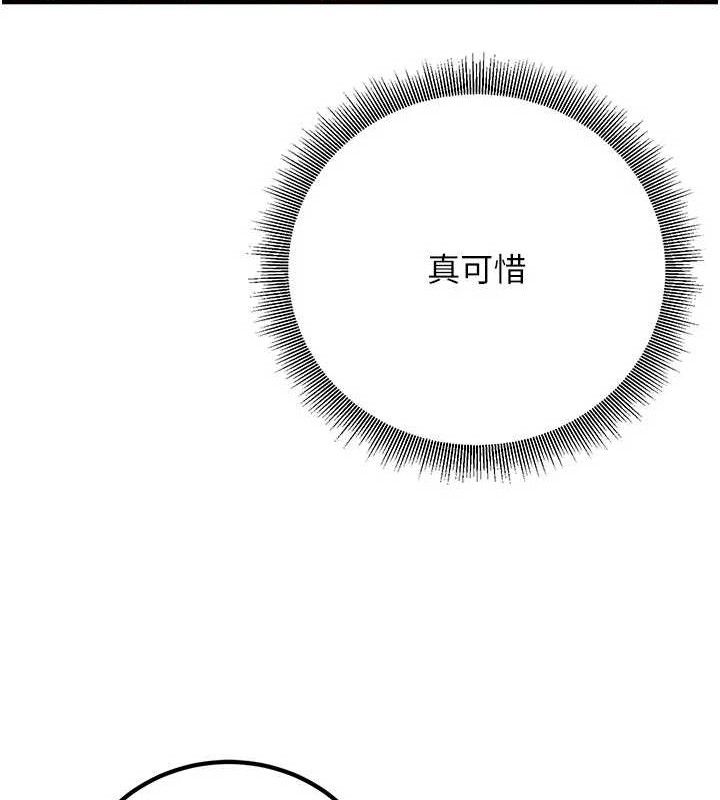 已婚学生想坏坏第44話-四個人更性福♥