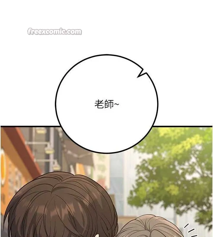 已婚学生想坏坏-第44話-四個人更性福♥ - 图片 168
