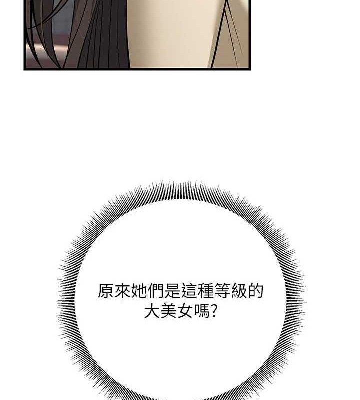 已婚学生想坏坏第44話-四個人更性福♥