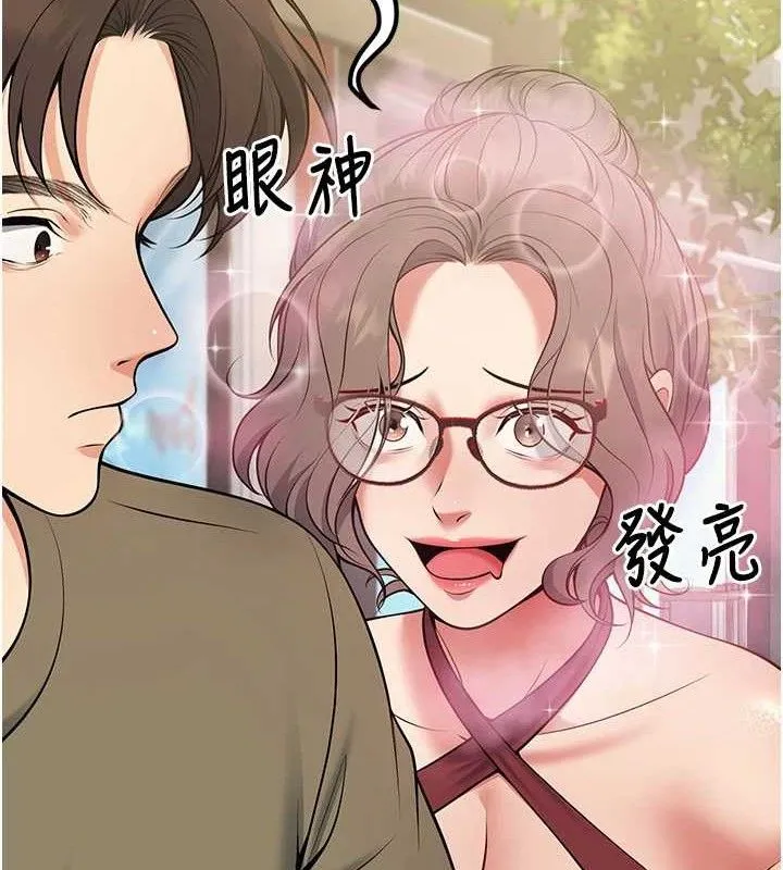 已婚學生想壞壞第44話-四個人更性福&hearts;