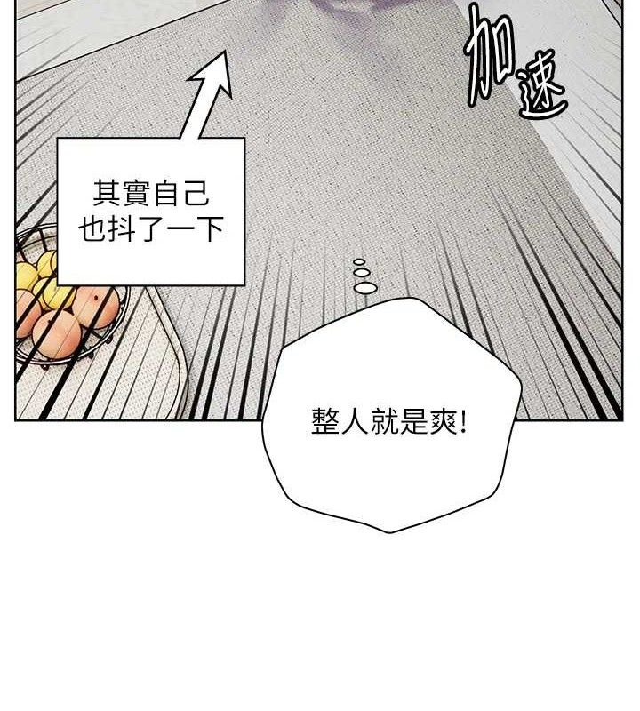 老师的亲密指导第58話-360度視姦老師艷照