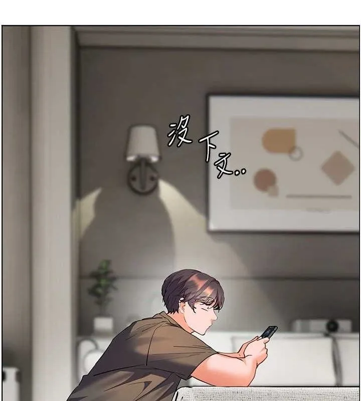 老师的亲密指导-第58話-360度視姦老師艷照 - 图片 9