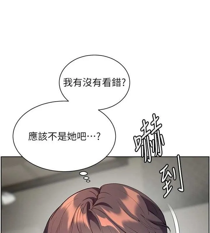 老师的亲密指导-第58話-360度視姦老師艷照 - 图片 23