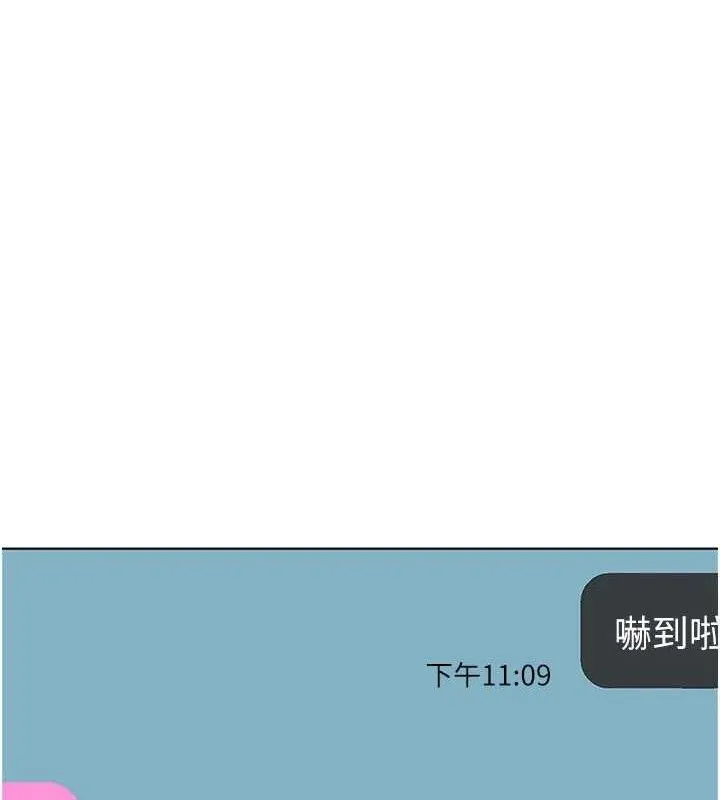 老师的亲密指导-第58話-360度視姦老師艷照 - 图片 30
