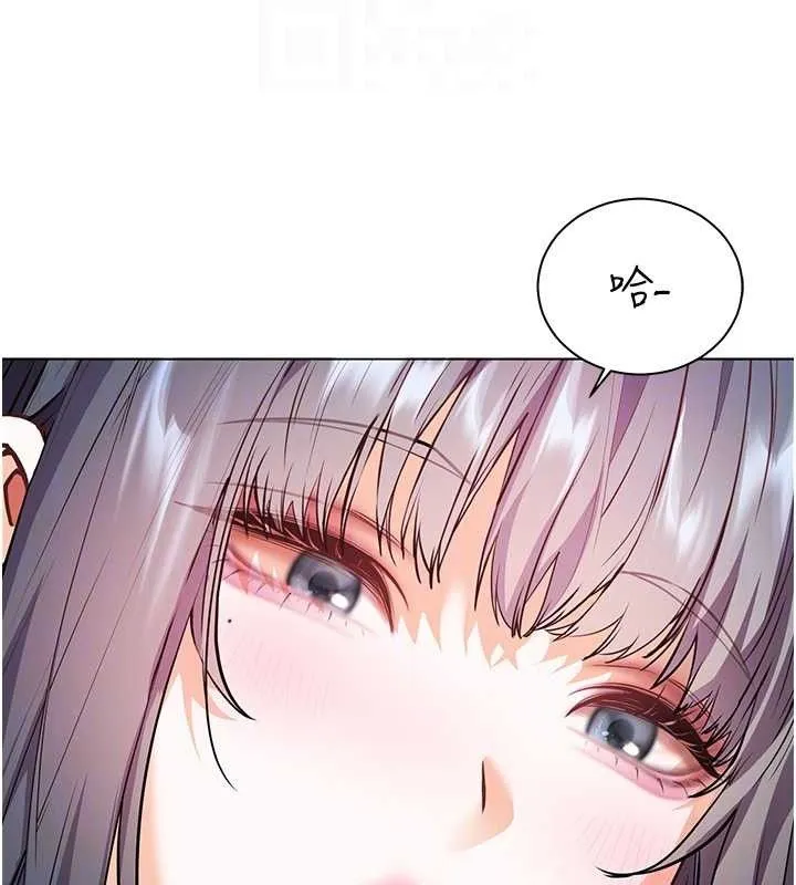 老師的親密指導第58話-360度視姦老師艷照