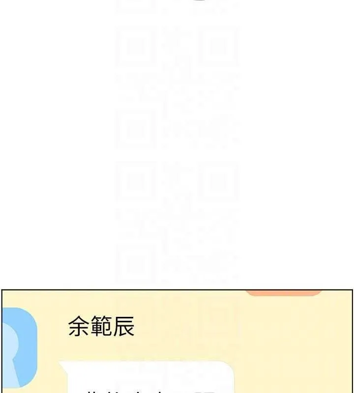 老师的亲密指导-第58話-360度視姦老師艷照 - 图片 48