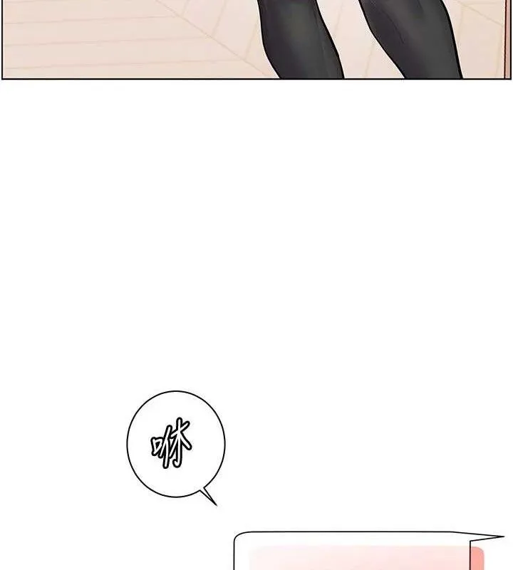 老师的亲密指导-第58話-360度視姦老師艷照 - 图片 54