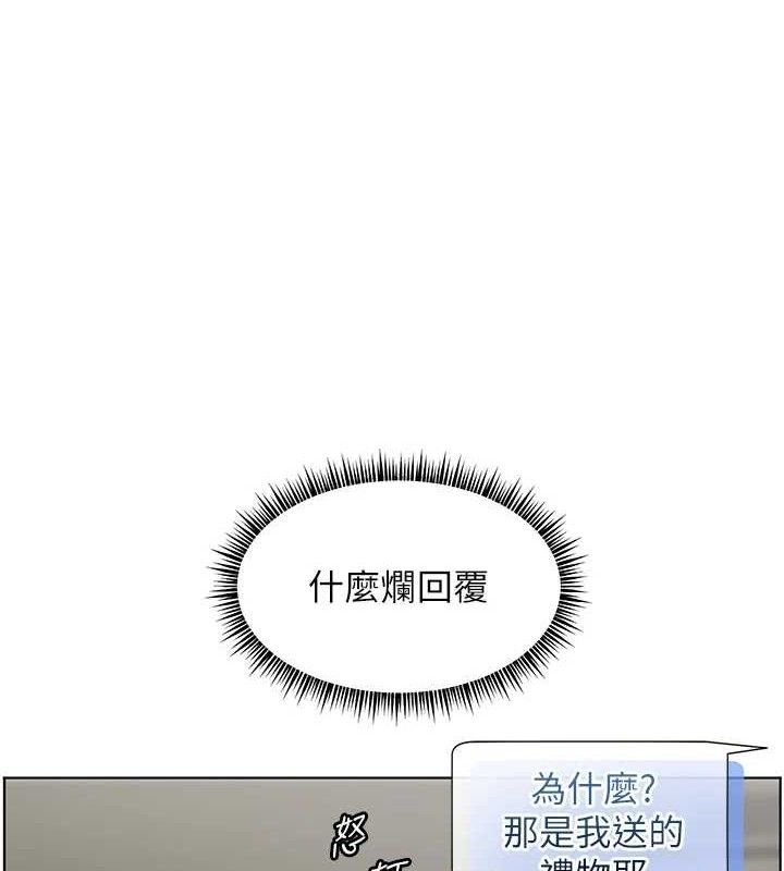 老师的亲密指导第58話-360度視姦老師艷照