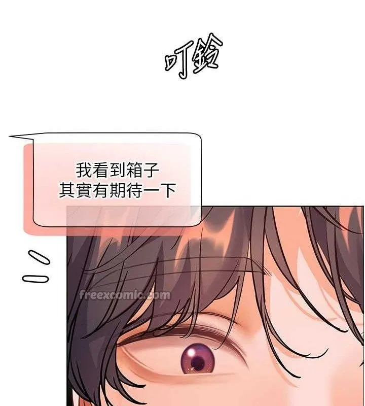 老师的亲密指导-第58話-360度視姦老師艷照 - 图片 70