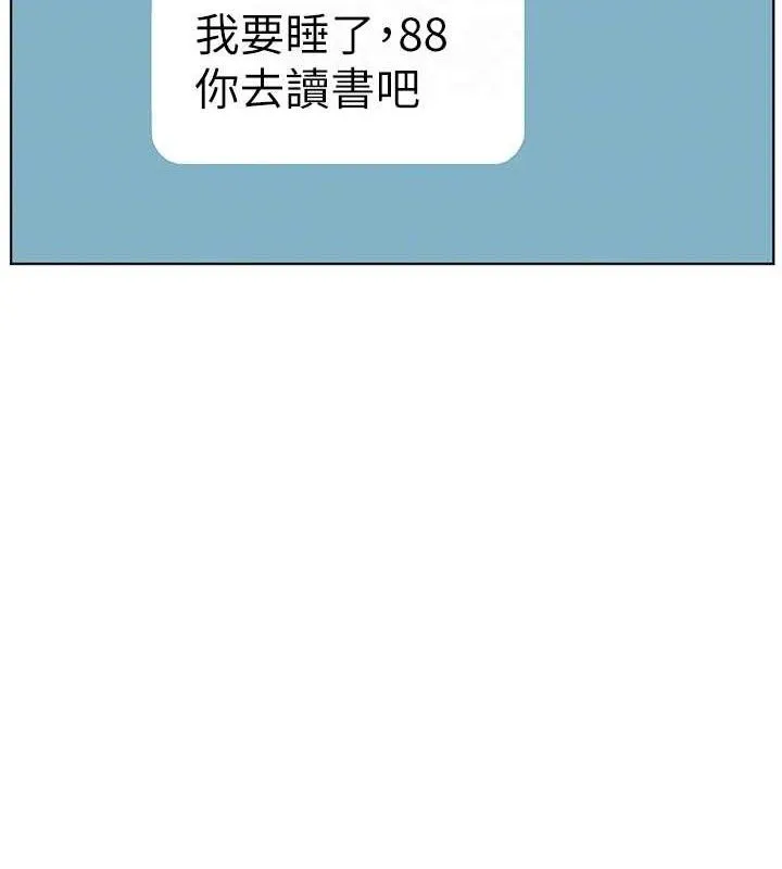 老师的亲密指导-第58話-360度視姦老師艷照 - 图片 80