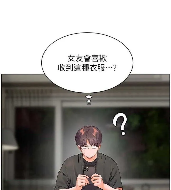 老师的亲密指导-第58話-360度視姦老師艷照 - 图片 83