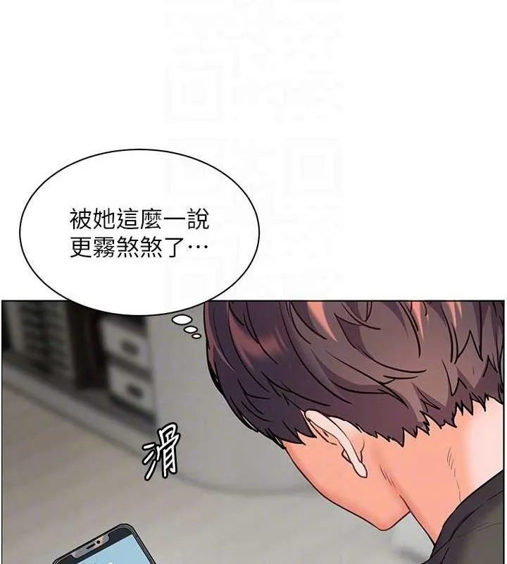 老師的親密指導第58話-360度視姦老師艷照