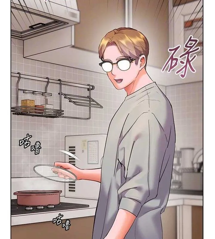 老师的亲密指导-第58話-360度視姦老師艷照 - 图片 110