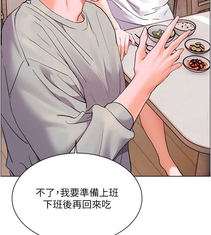 老师的亲密指导第58話-360度視姦老師艷照