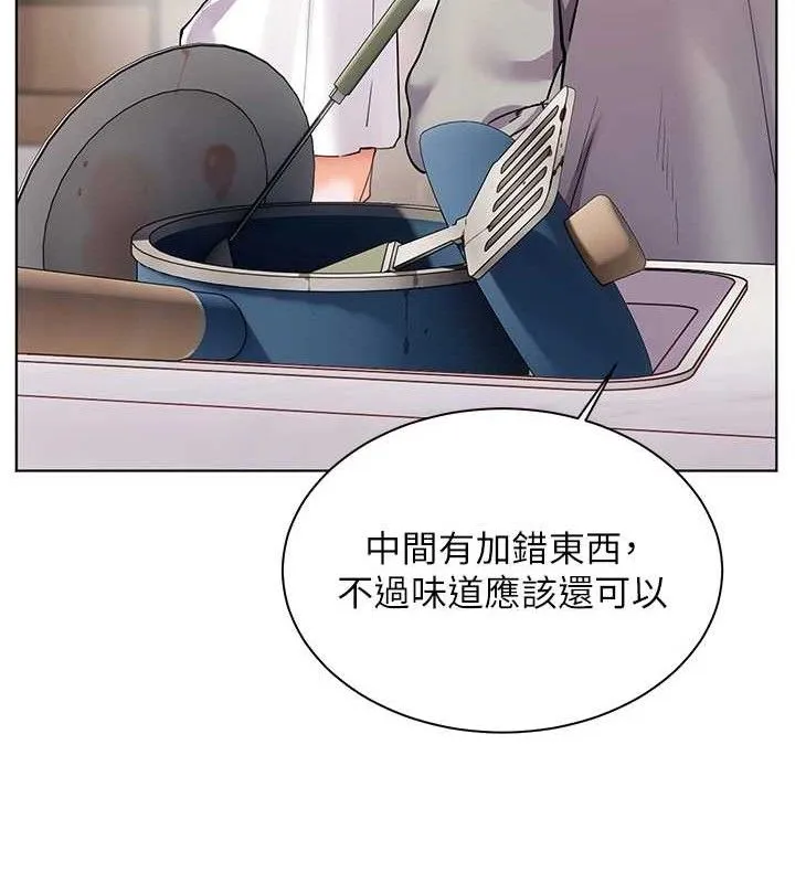 老师的亲密指导-第58話-360度視姦老師艷照 - 图片 113