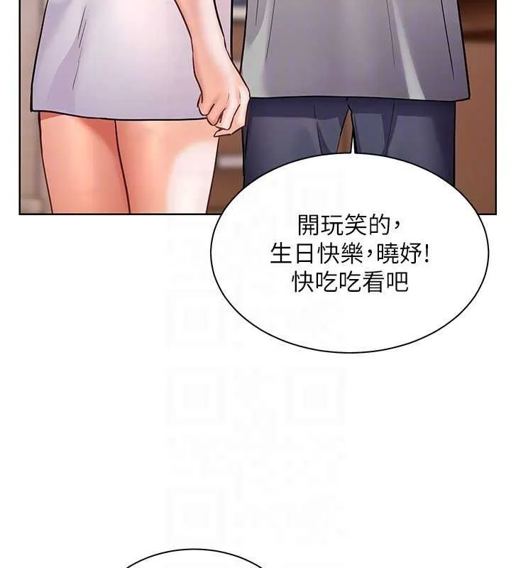 老师的亲密指导-第58話-360度視姦老師艷照 - 图片 116