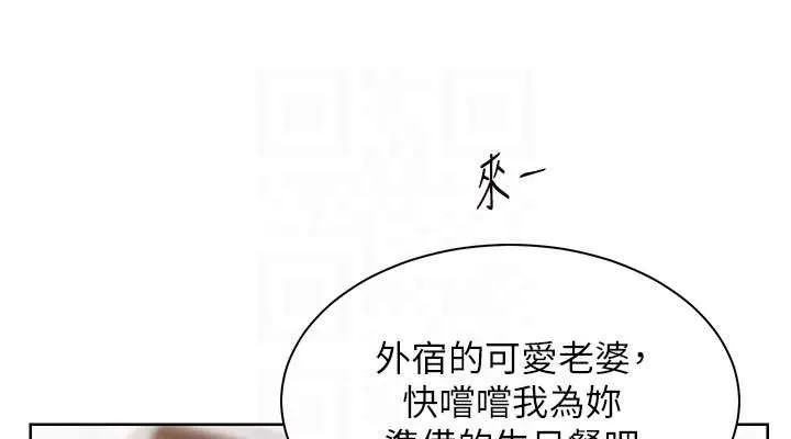 老师的亲密指导-第58話-360度視姦老師艷照 - 图片 114