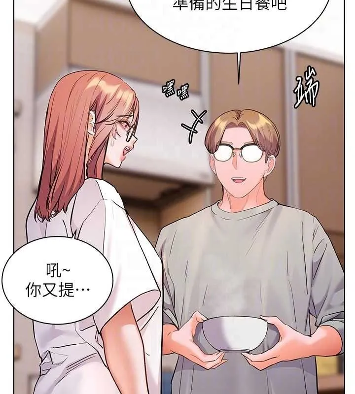 老师的亲密指导-第58話-360度視姦老師艷照 - 图片 115