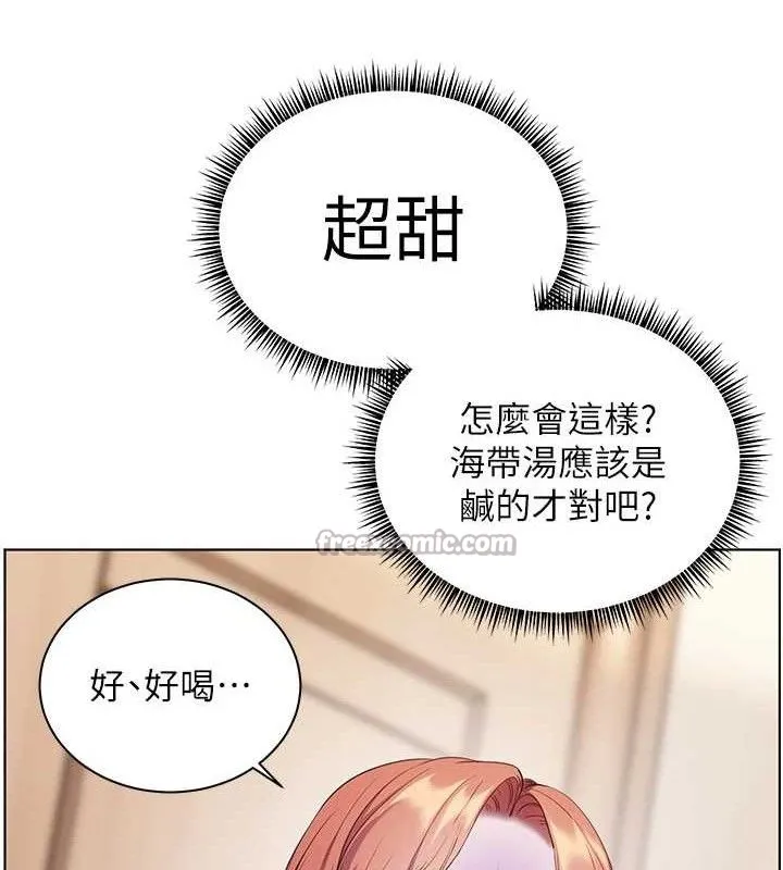 老师的亲密指导-第58話-360度視姦老師艷照 - 图片 126