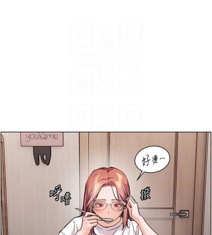 老師的親密指導第58話-360度視姦老師艷照