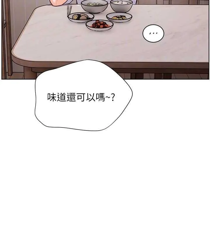 老師的親密指導第58話-360度視姦老師艷照