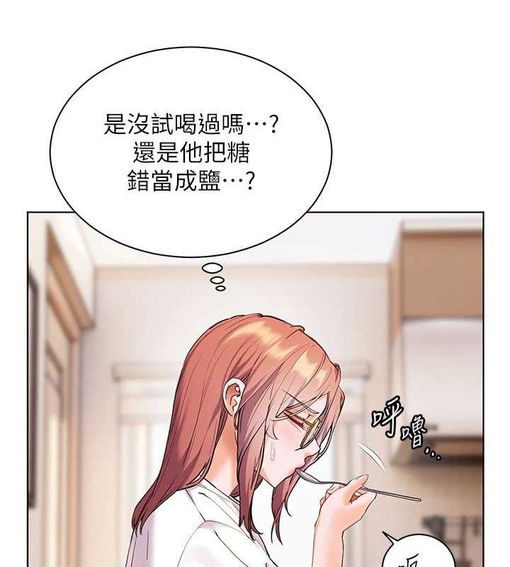 老师的亲密指导第58話-360度視姦老師艷照