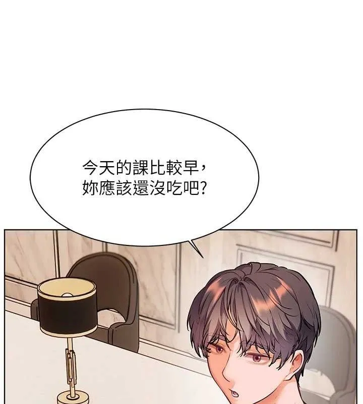 老師的親密指導第58話-360度視姦老師艷照