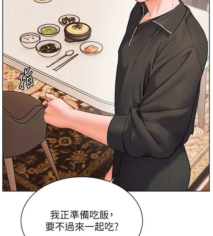 老師的親密指導第58話-360度視姦老師艷照