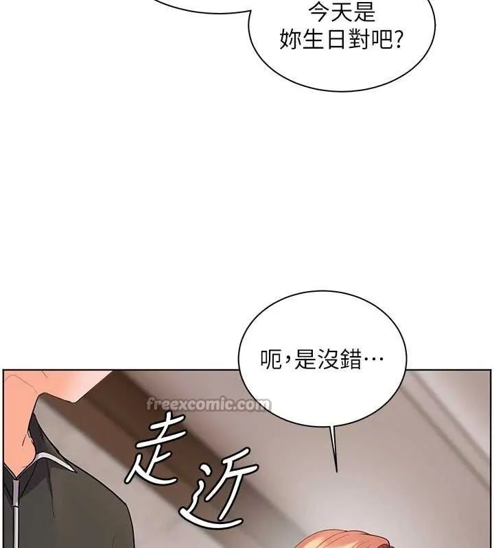 老师的亲密指导-第58話-360度視姦老師艷照 - 图片 140