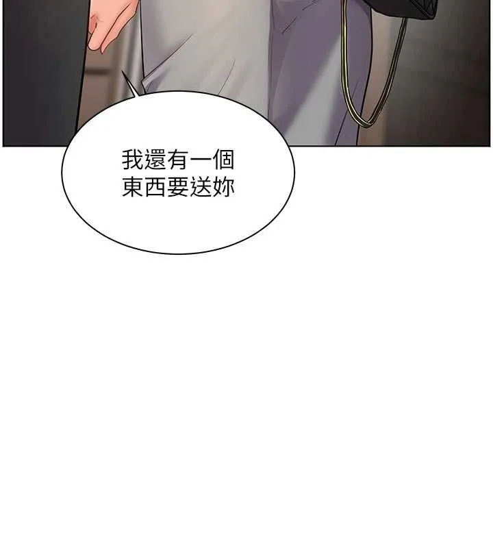 老师的亲密指导-第58話-360度視姦老師艷照 - 图片 142