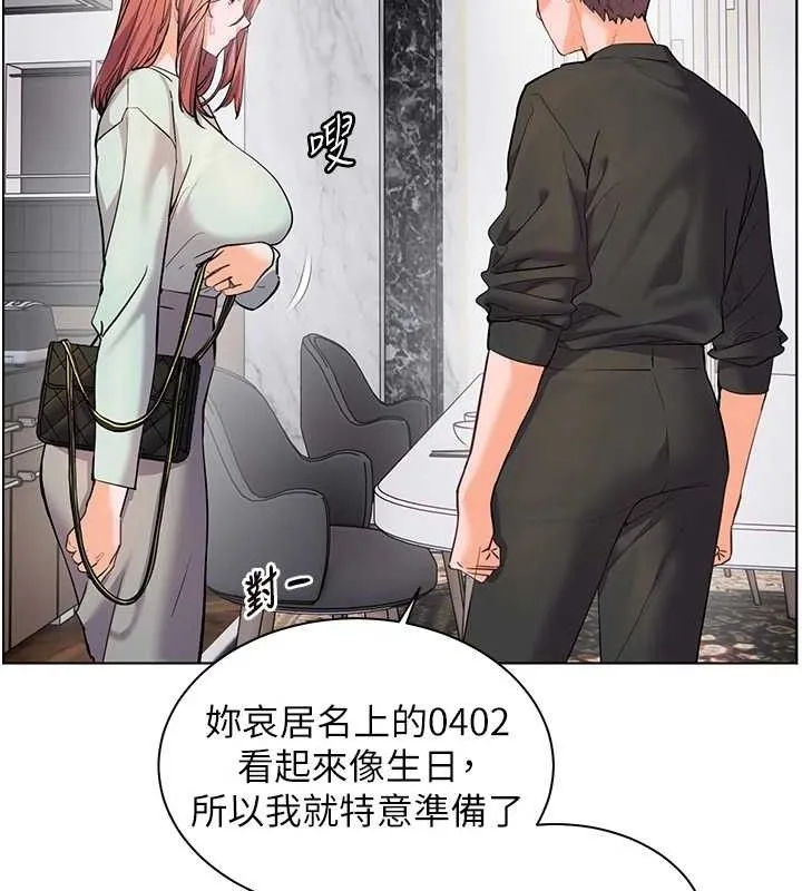 老师的亲密指导-第58話-360度視姦老師艷照 - 图片 139