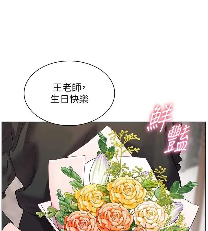 老師的親密指導第58話-360度視姦老師艷照