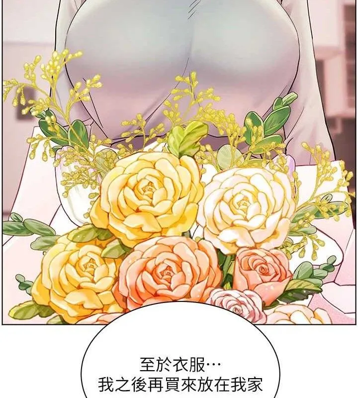 老师的亲密指导-第58話-360度視姦老師艷照 - 图片 149