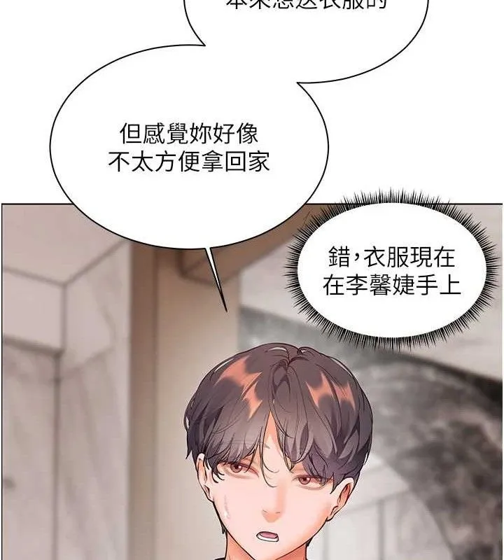 老师的亲密指导-第58話-360度視姦老師艷照 - 图片 145