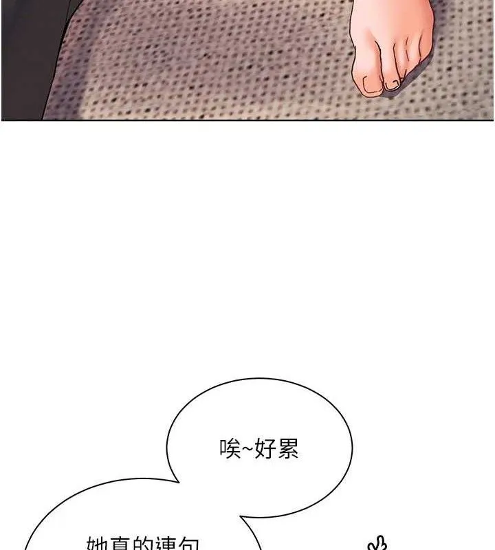 老师的亲密指导-第58話-360度視姦老師艷照 - 图片 164