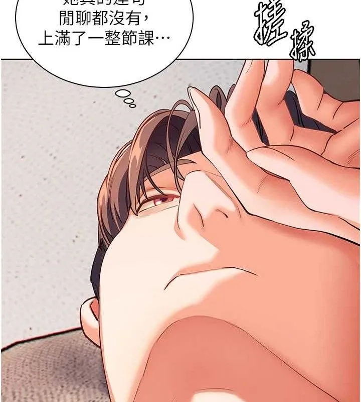 老師的親密指導第58話-360度視姦老師艷照