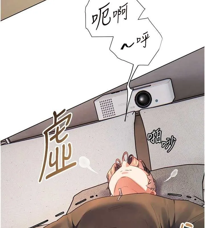 老师的亲密指导-第58話-360度視姦老師艷照 - 图片 162