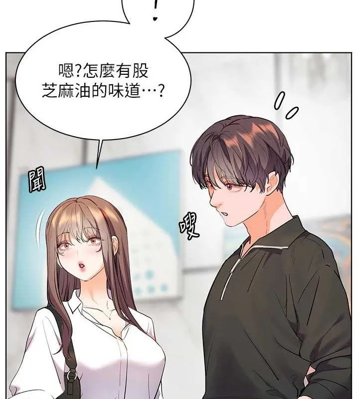 老师的亲密指导-第58話-360度視姦老師艷照 - 图片 178