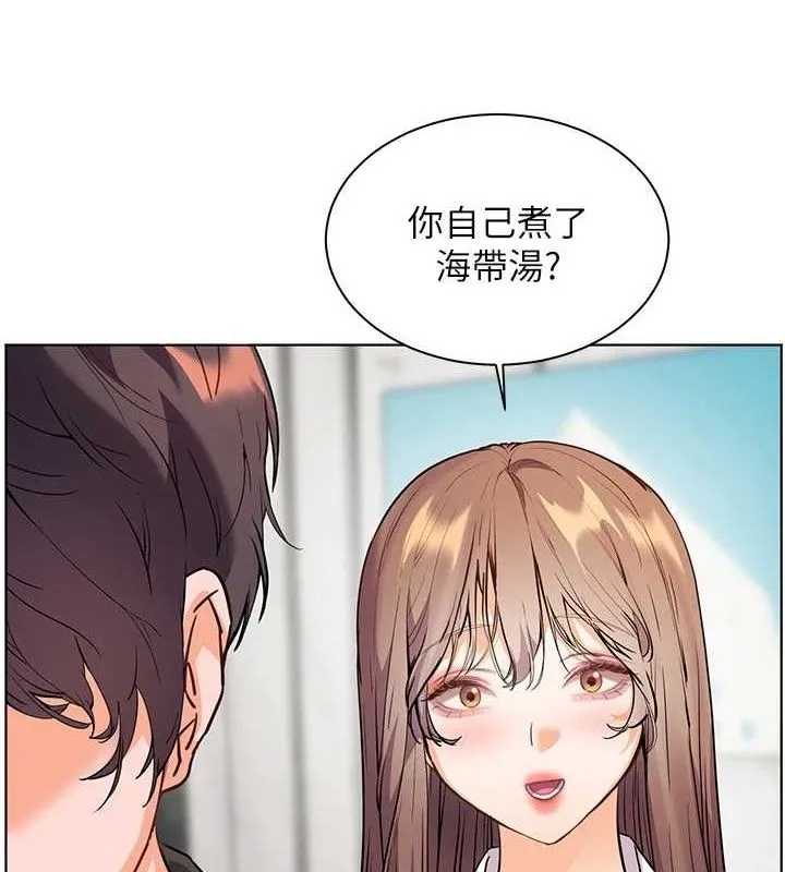 老师的亲密指导-第58話-360度視姦老師艷照 - 图片 180