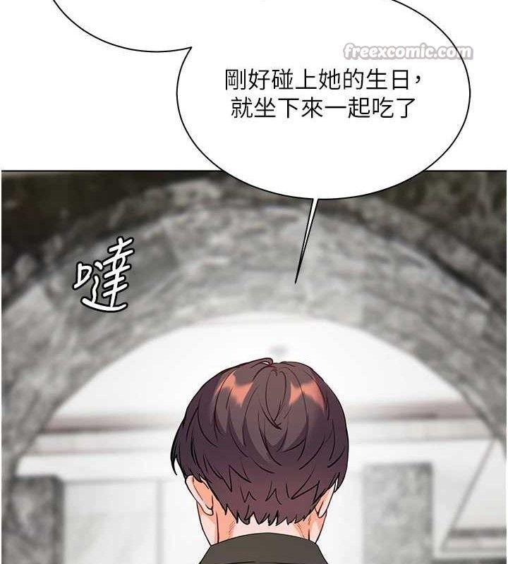 老师的亲密指导第58話-360度視姦老師艷照