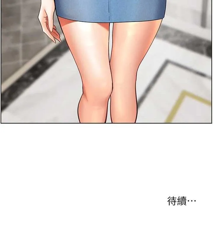 老師的親密指導第58話-360度視姦老師艷照