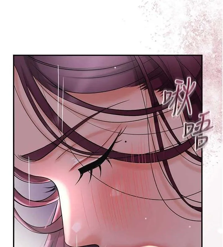 花容湿色:取花点-第62話-你讓我慾火焚身了 - 图片 10