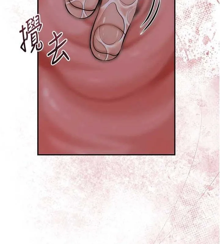 花容湿色:取花点-第62話-你讓我慾火焚身了 - 图片 27