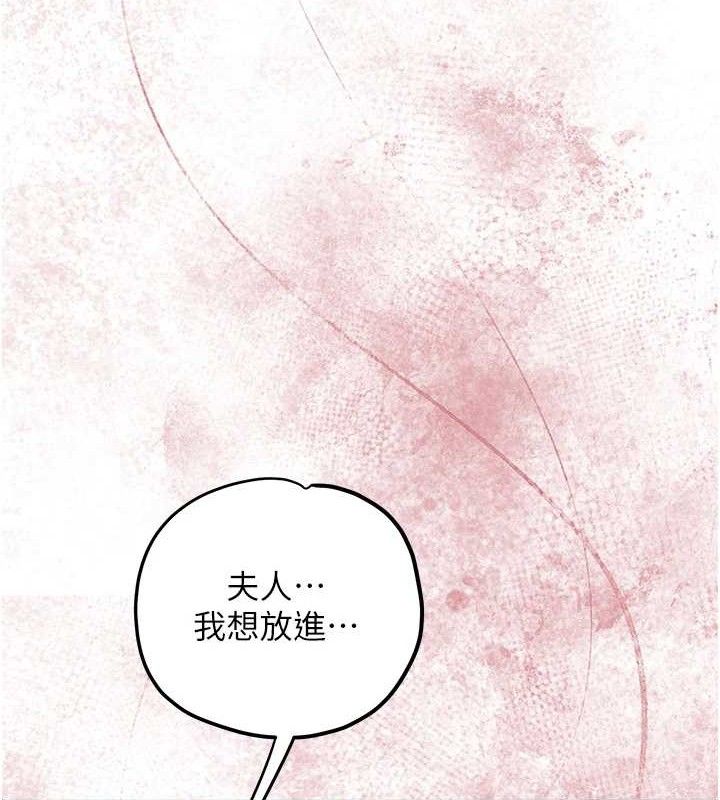 花容湿色:取花点第62話-你讓我慾火焚身了