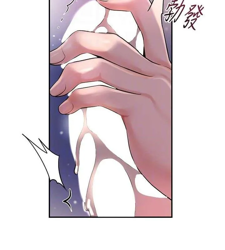 花容湿色:取花点-第62話-你讓我慾火焚身了 - 图片 34