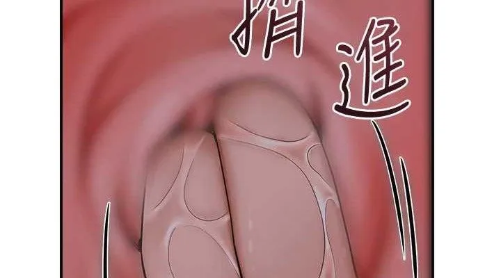 花容濕色:取花點第62話-你讓我慾火焚身了
