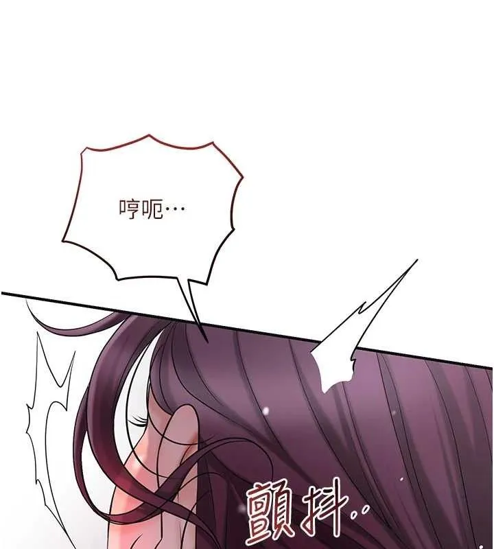 花容湿色:取花点-第62話-你讓我慾火焚身了 - 图片 55