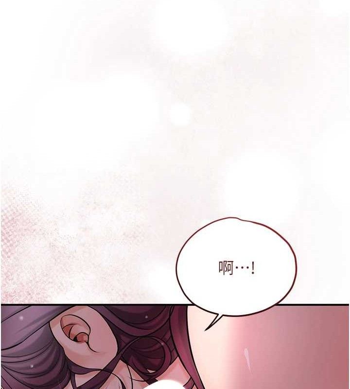 花容湿色:取花点第62話-你讓我慾火焚身了