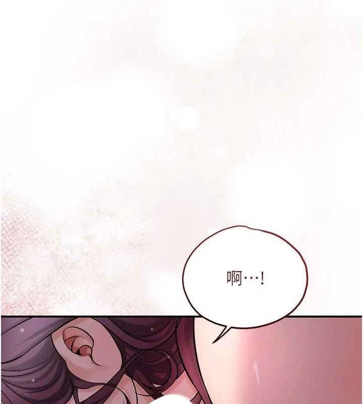 花容濕色:取花點第62話-你讓我慾火焚身了