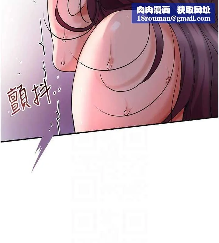 花容湿色:取花点-第62話-你讓我慾火焚身了 - 图片 56